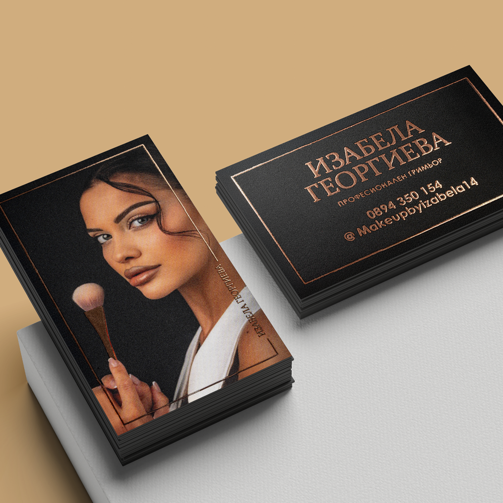 Печат на Луксозни визитки