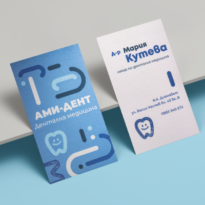 Дизайн и печат на визитки с ефектна хартия