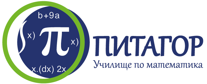 питагор.png
