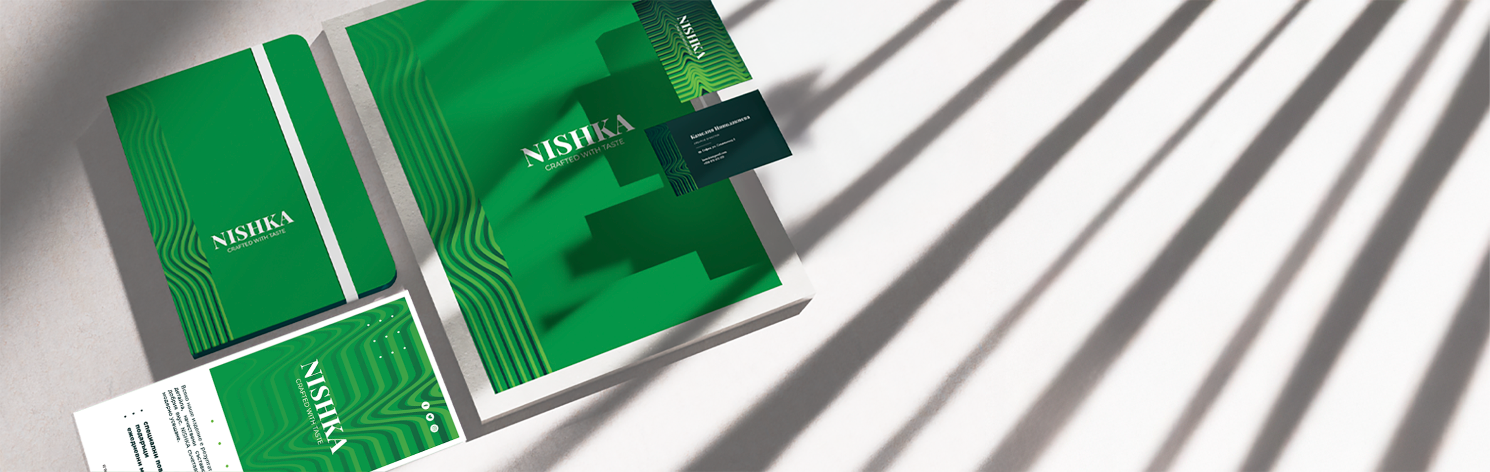 Бранд идентичност върху принт.